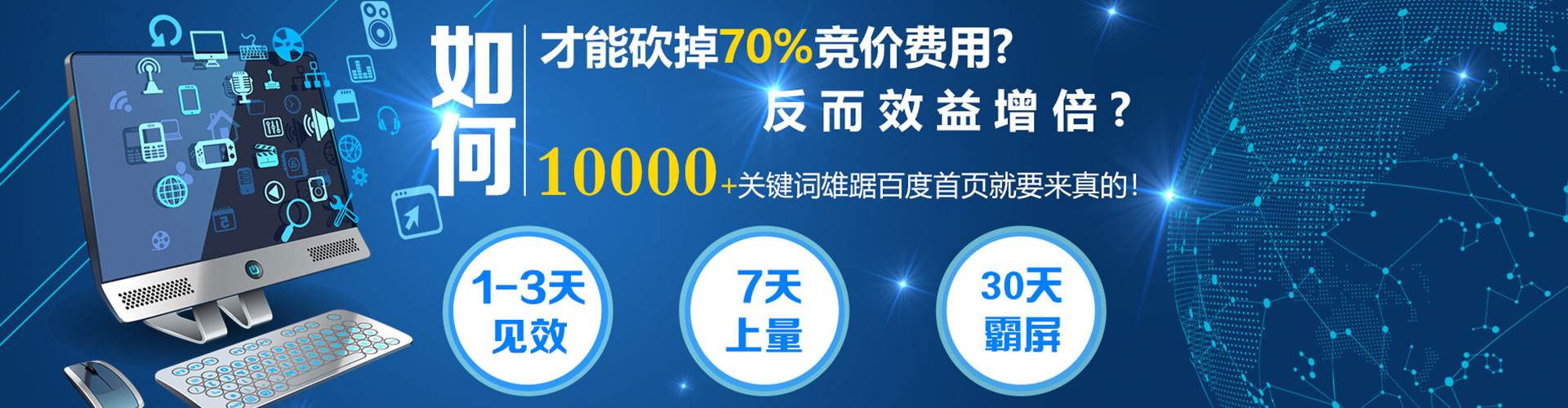 云溪sem代理