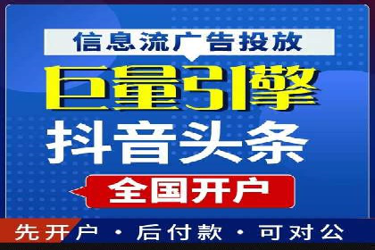 360信息流广告投放的优化与调整案例