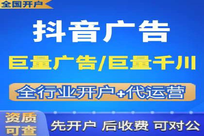 成功开户秘诀：百度推广案例解析
